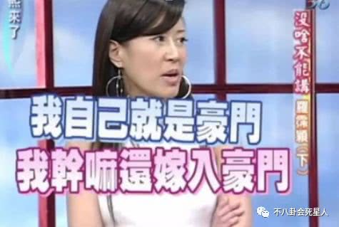 夜店一姐的她男友欠债千万,当面说小s丑,53岁与26岁男友同居