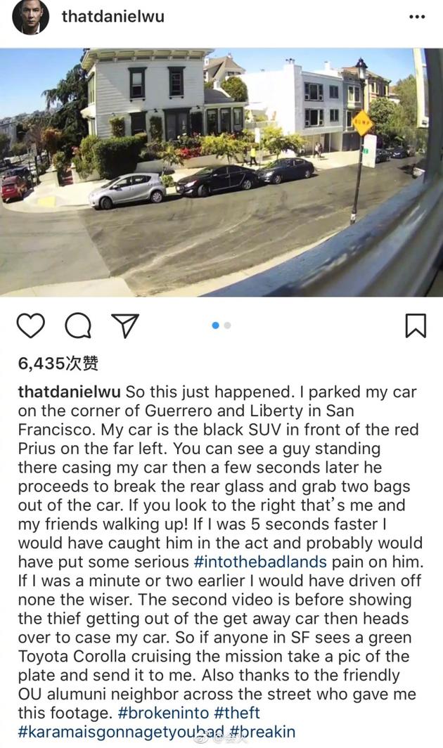吴彦祖车辆被人破窗抢劫