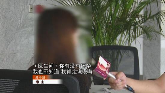 为何没验出怀孕? 卫生部门介入调查