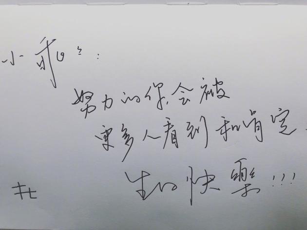 生日祝福