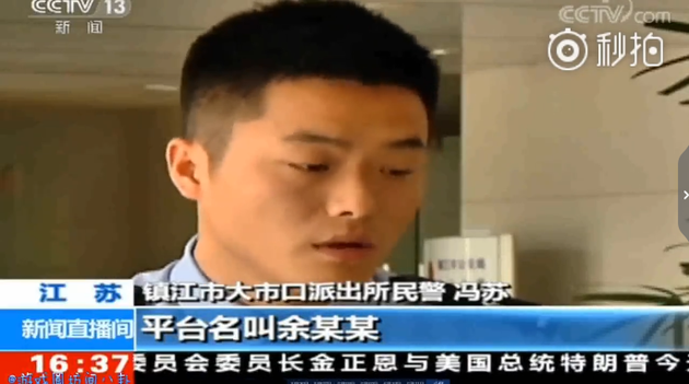 王某前往上海与斗鱼女主播余某某约见后,在酒店选择了割腕自杀。