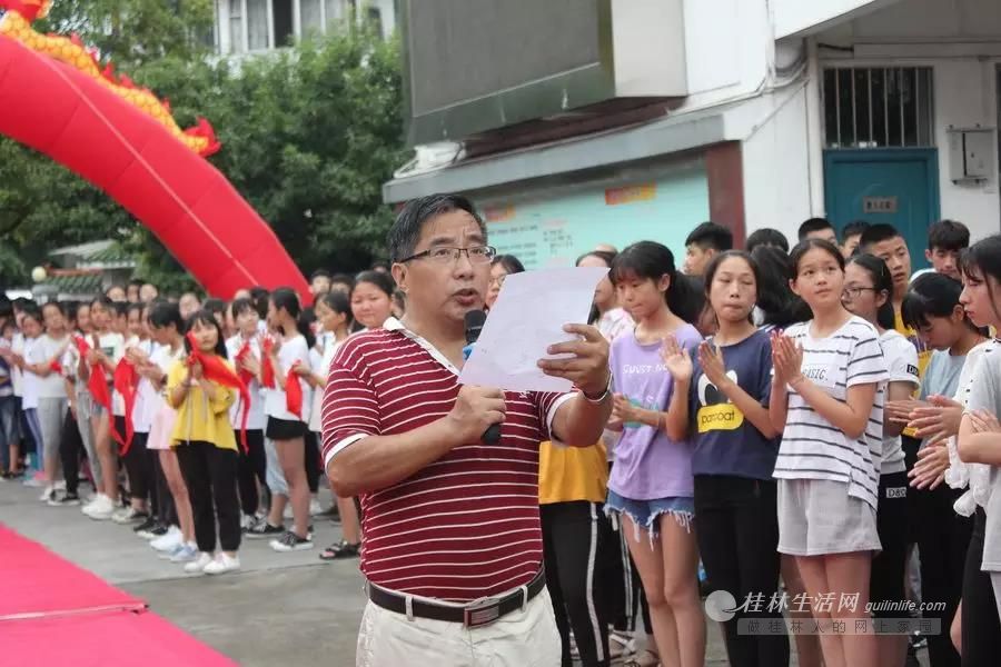 桂林市第十六中学举行2018届中考壮行仪式