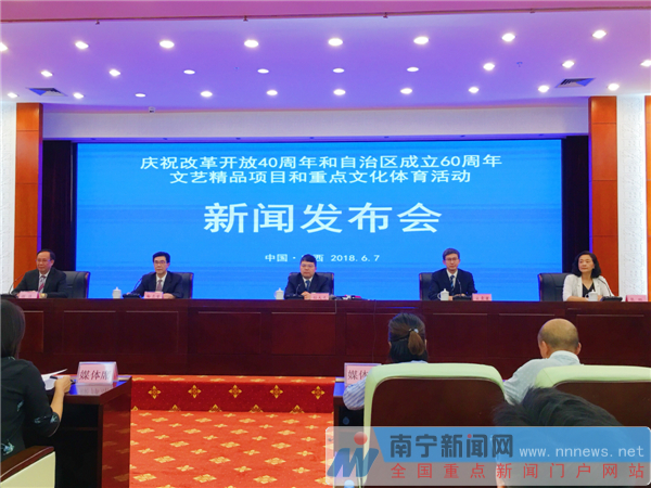 广西壮族自治区60周年大庆 文艺精品项目免费看