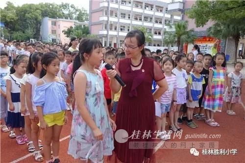 胜利小学举行"垃圾分类,从我做起"主题教育活动