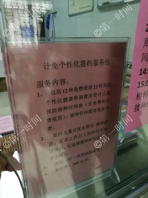 TIM图片20180705202144(1).jpg