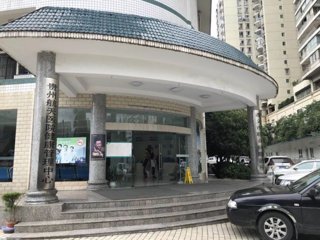 航天医院的体检中心,矿工们在这里做尘肺病诊断。新京报记者 王翀鹏程 摄