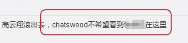 当地网友留言:“滚出去”