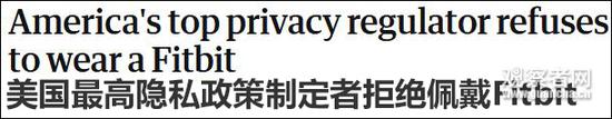 商业内幕、卫报报道截图