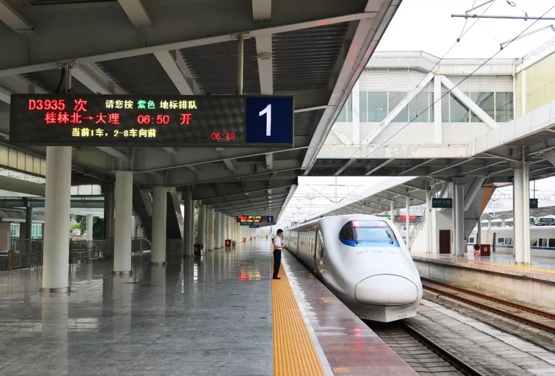 今天上午6时50分,d3935次准时从 桂林北站发车,这是桂林到大理开出的