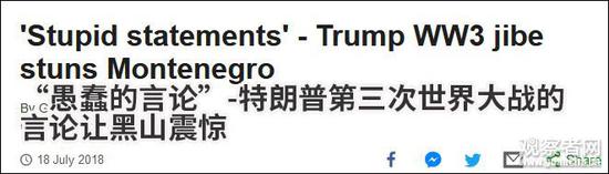 BBC截图