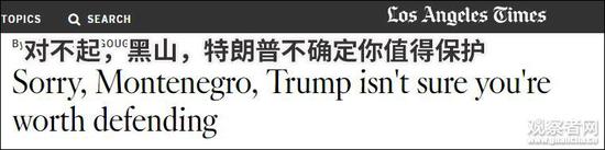 《洛杉矶时报》截图
