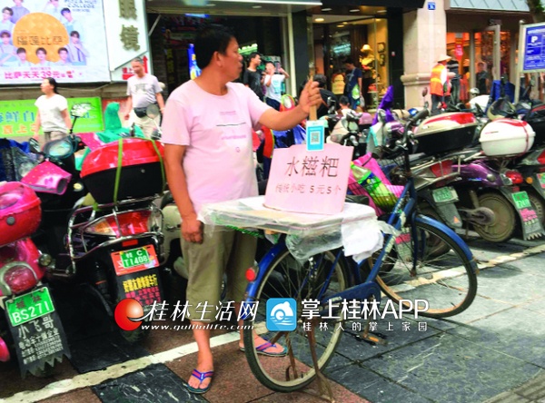 这些人摆摊也太放肆了!(图