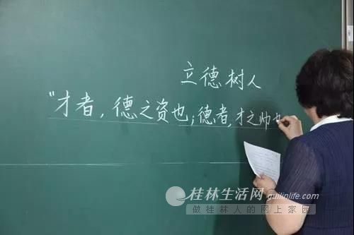 什么时候建成教育强国 20180807051852401.jpg