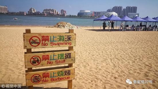 ▲8月6日,青岛,海滩边的禁止标识。 图/视觉中国