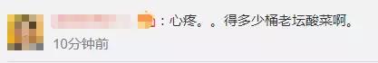 每日经济新闻记者注意到,这起诉讼案有了最新进展。