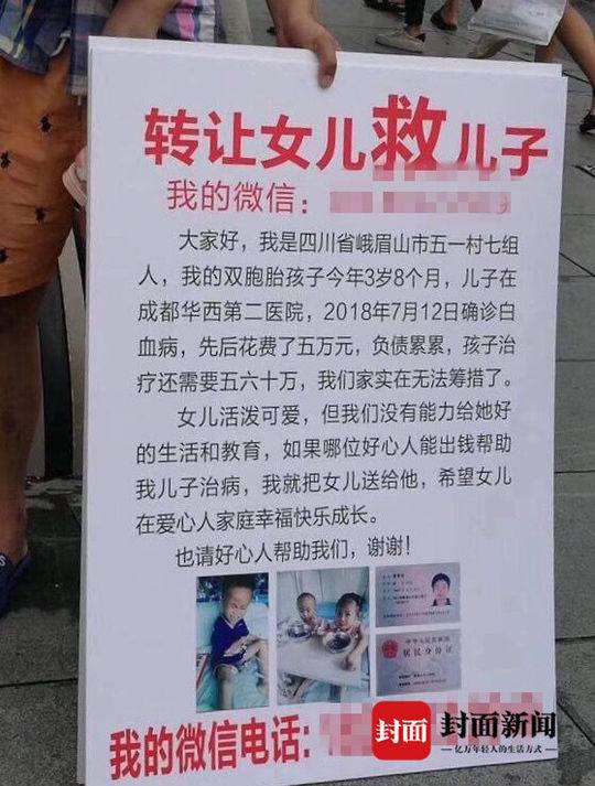 字体粗大的红色标题后,牌子正文简述了这一举动的原因。