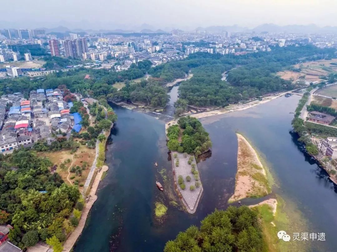 灵渠,古称秦凿渠,零渠,陡河,兴安运河,湘桂运河,位于广西兴安县境内