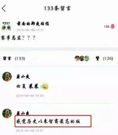 郑爽新男友张恒大方承认恋情,这波操作还挺可爱的嘛