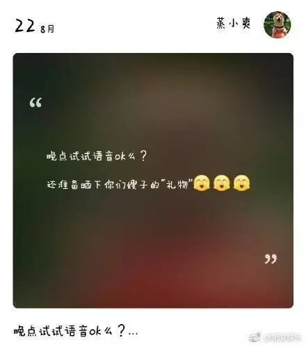 郑爽新男友张恒大方承认恋情,这波操作还挺可爱的嘛