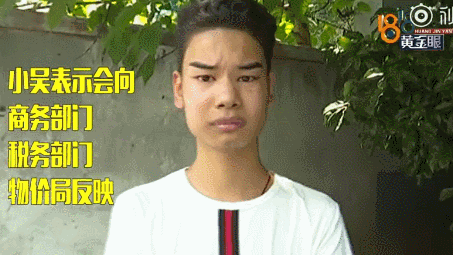 小伙花2500元天价理发惨变表情包,成功上热