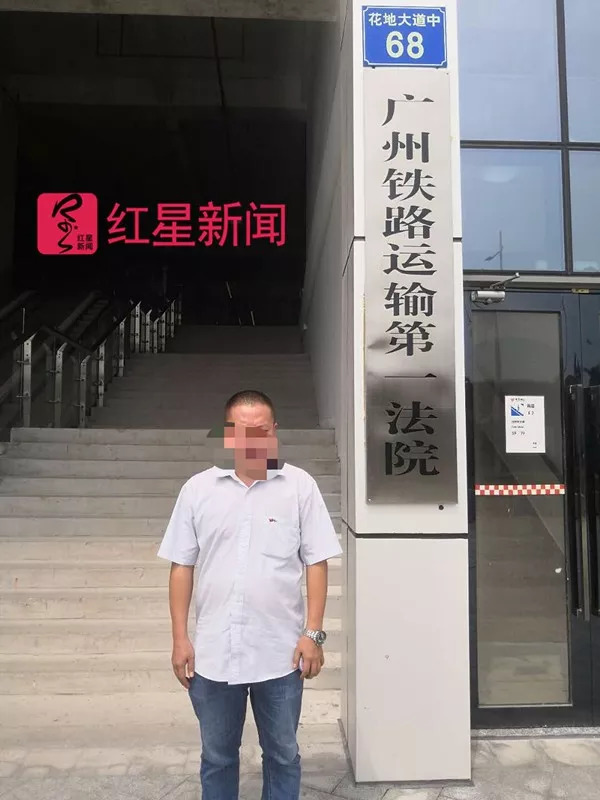 ▲肖先生 受访者供图
