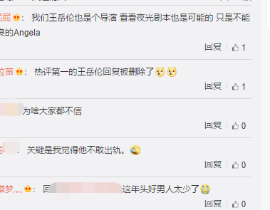 出个绯闻还要老婆帮忙灭火,王岳伦这辈子真被李湘吃得死死的……