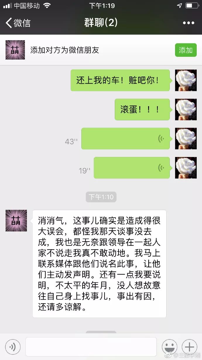 出个绯闻还要老婆帮忙灭火,王岳伦这辈子真被李湘吃得死死的……