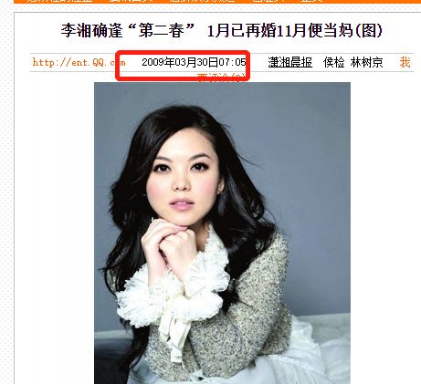 出个绯闻还要老婆帮忙灭火,王岳伦这辈子真被李湘吃得死死的……