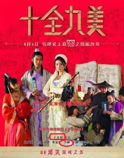 出个绯闻还要老婆帮忙灭火,王岳伦这辈子真被李湘吃得死死的……