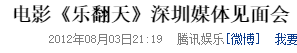 出个绯闻还要老婆帮忙灭火,王岳伦这辈子真被李湘吃得死死的……