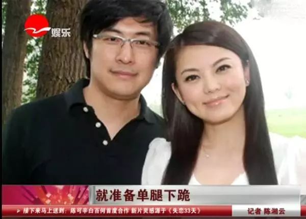 出个绯闻还要老婆帮忙灭火,王岳伦这辈子真被李湘吃得死死的……