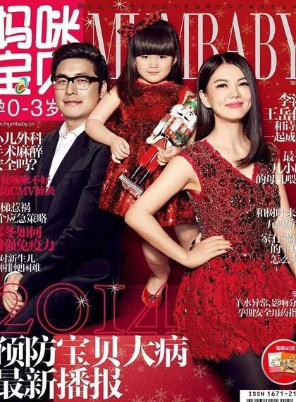 出个绯闻还要老婆帮忙灭火,王岳伦这辈子真被李湘吃得死死的……