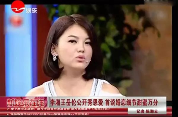 出个绯闻还要老婆帮忙灭火,王岳伦这辈子真被李湘吃得死死的……