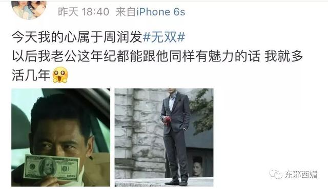 需要怎样一枚大长腿帅哥,才能通杀60后和00后?