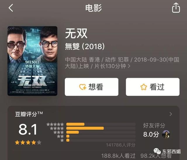 需要怎样一枚大长腿帅哥,才能通杀60后和00后?
