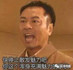 需要怎样一枚大长腿帅哥,才能通杀60后和00后?