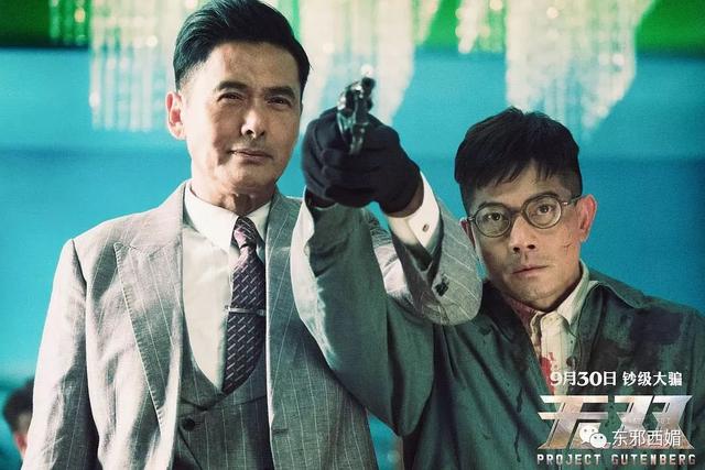需要怎样一枚大长腿帅哥,才能通杀60后和00后?