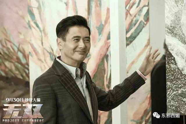 需要怎样一枚大长腿帅哥,才能通杀60后和00后?
