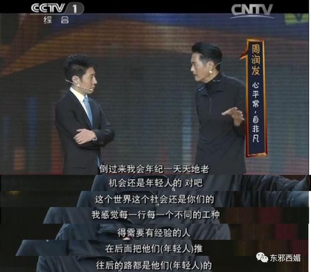 需要怎样一枚大长腿帅哥,才能通杀60后和00后?