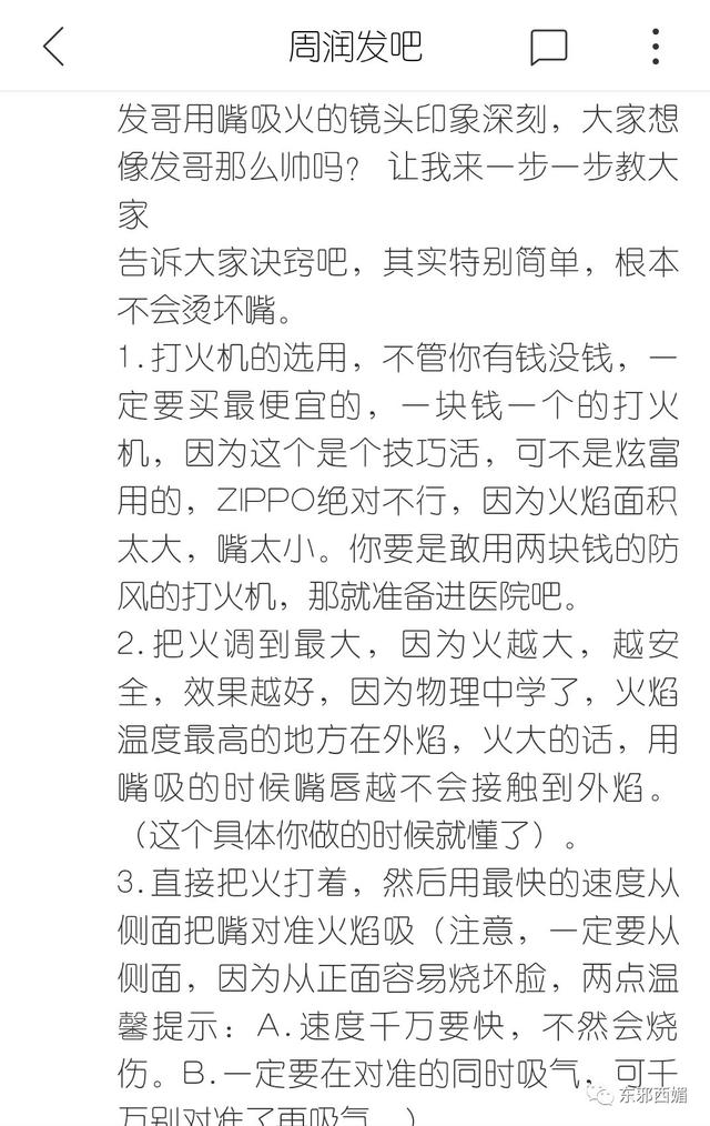 需要怎样一枚大长腿帅哥,才能通杀60后和00后?