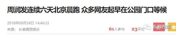 需要怎样一枚大长腿帅哥,才能通杀60后和00后?