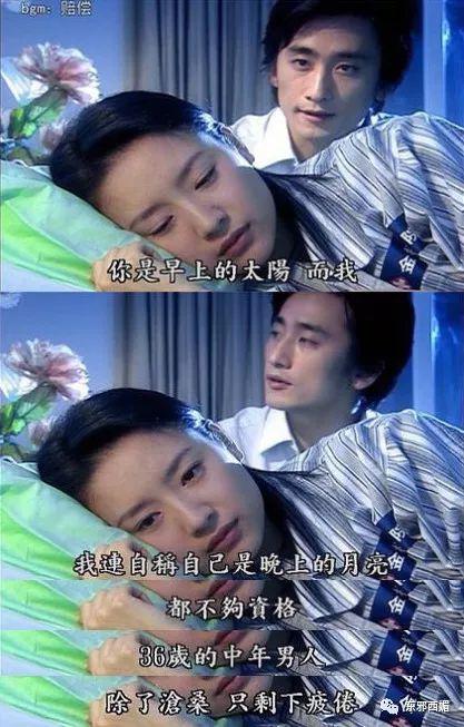 需要怎样一枚大长腿帅哥,才能通杀60后和00后?