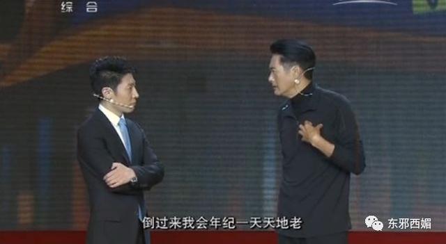 需要怎样一枚大长腿帅哥,才能通杀60后和00后?