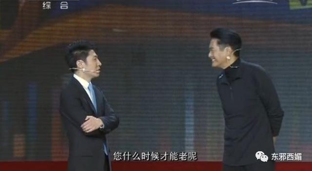 需要怎样一枚大长腿帅哥,才能通杀60后和00后?