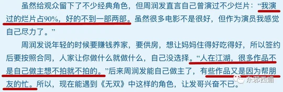 需要怎样一枚大长腿帅哥,才能通杀60后和00后?