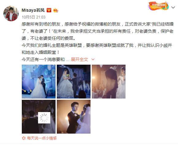 又一对情侣宣布喜讯,王源释小龙送上祝福,网友却一脸茫然!