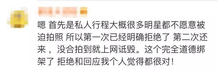 虽然不是每个人都像发哥,但翟天临对网友摆脸色真的好吗?