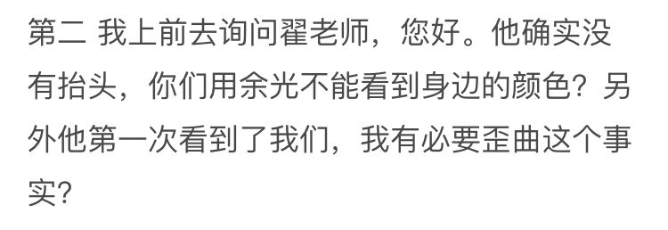 虽然不是每个人都像发哥,但翟天临对网友摆脸色真的好吗?