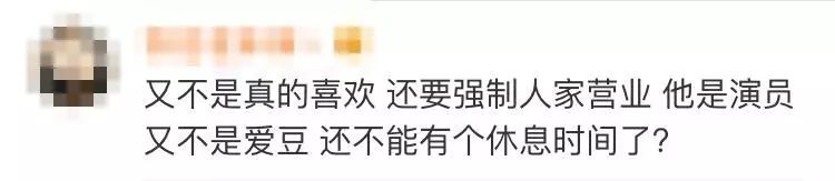 虽然不是每个人都像发哥,但翟天临对网友摆脸色真的好吗?
