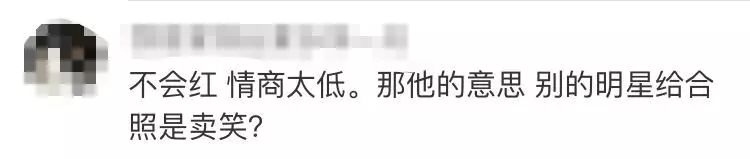 虽然不是每个人都像发哥,但翟天临对网友摆脸色真的好吗?
